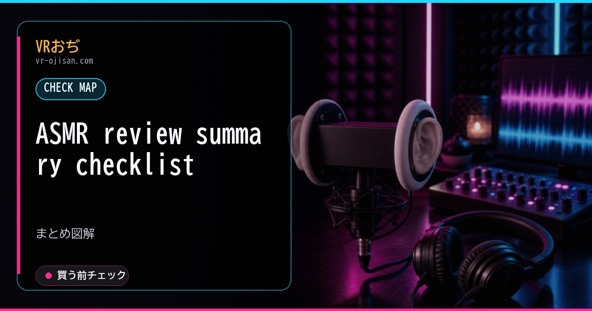 ASMR review summary checklist
