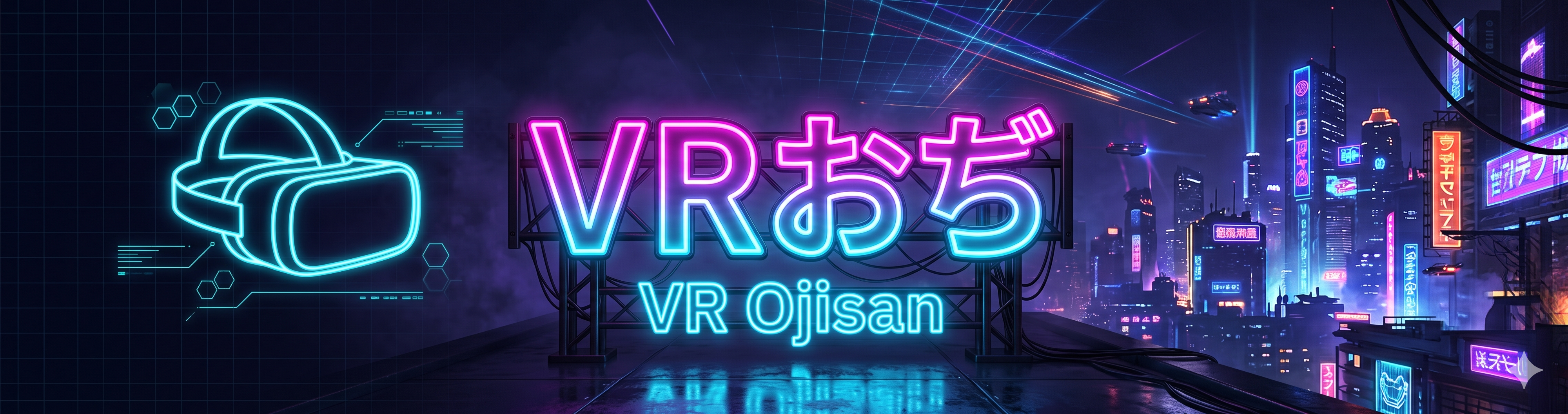 VR Ojisan