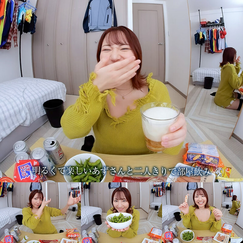 crvr00418公式画像。缶飲料や枝豆を置いたテーブルで天月あずがグラスを持って笑う